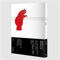 共生-cover
