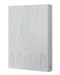 鎮痛-cover