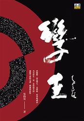 孿生-cover