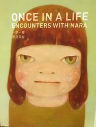 一期一會：奈良美智 Once in a Life - Encounters with Nara-cover