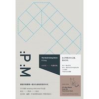 吃書的馬 : 空白地區 workshop 2009-2016 作品選-cover