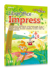AKILA魔法教室─LibreOffice Impress-cover