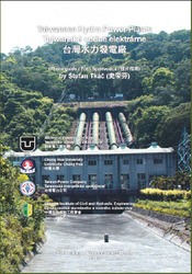 台灣水力發電廠-cover