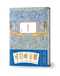 書緣瑣記-cover