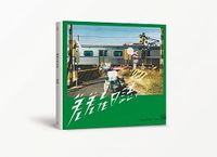 差差工作日誌-cover