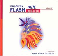 Flash MX 創藝版圖-cover