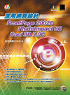 活用網頁設計 FrontPage 2002C、PhotoImpact 8C、Cool 3D 3.0C-cover