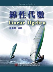 線性代數-cover