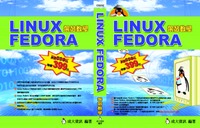 Linux Fedora 架站教學-cover