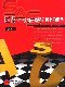 圖解 SAS 視窗在迴歸分析上的應用-cover