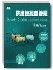 供應鏈經營管理 (Supply Chains: A Manager's Guide)-cover