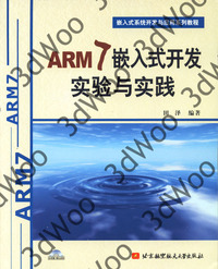 (簡體)ARM7嵌入式開發實驗與實踐-cover