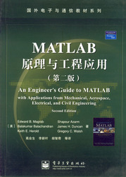(簡體)MATLAB原理與工程應用（第二版﹞-cover