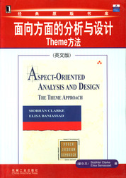 (簡體)面向方面的分析與設計——Theme方法（英文版）-cover