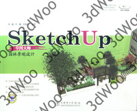 (簡體)SketchUp草圖大師園林景觀設計-cover