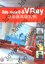 (簡體)3ds max 8 & Vray渲染器高級實例-cover
