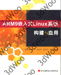 (簡體)ARM9嵌入式Linux系統構建與應用-cover