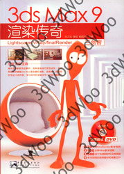 (簡體)3ds Max 9 渲染傳奇——Lightscape/VRay/finalRender 三劍客-cover