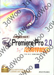 (簡體)Premiere Pro 2.0範例導航-cover