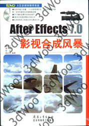 (簡體)After Effects7.0影視合成風暴-cover