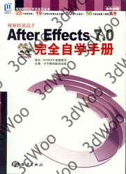 (簡體)After Effects 7.0完全自學手冊-cover
