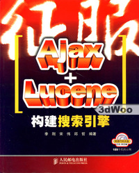 (簡體)征服Ajax+Lucene構建搜索引擎-cover