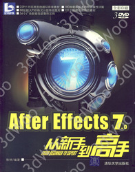 (簡體)After Effects 7.0從新手到高手-cover