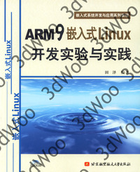 (簡體)ARM9嵌入式Linux開發實驗與實踐-cover