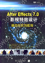(簡體)After Effects 7.0影視特效設計基礎與實例教程-cover