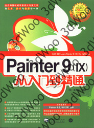 (簡體)Painter Ⅸ從入門到精通-cover