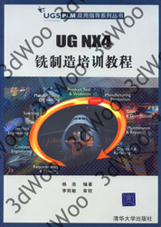 (簡體)UG NX4銑製造培訓教程-cover