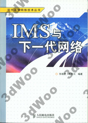 (簡體)IMS與下一代網絡-cover
