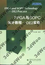 (簡體)FPGA與SOPC設計教程--DE2實踐-cover