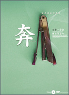 文書一字訣 Word 2007《中文版》-cover