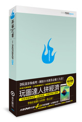 Photoshop CS4 昇華之書-cover