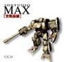 3D Studio MAX 實戰演練-cover