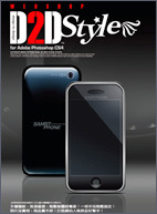 Photoshop CS4 網拍商品修片百科-cover