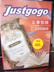企業 e 化商務整合平台－企業型錄(菁英版)-cover