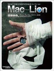 Mac OS X Lion 蘋果救急：iPhone、iPad、Mac 非學不可一看就會，蘋果電腦懂這些就夠了(10.5/10.6/10.7全適用)-cover