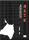廣告文案：創思原則與寫作實踐-cover