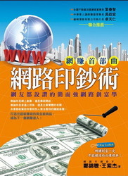 王道：業績 3.0－「超業」都在用的保證成交術！-cover