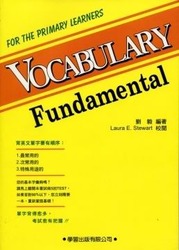 Vocabulary Fundamental (書+MP3)-cover