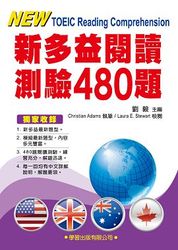 新多益閱讀測驗 480 題-cover