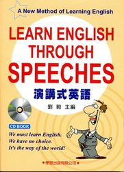 演講式英語(書+CD)-cover