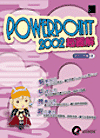 PowerPoint 2002 超圖解-cover