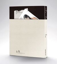 青春夢-cover