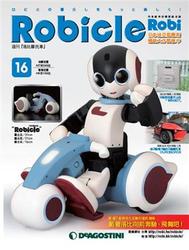 Robicle 週刊『洛比摩托車』 (No.16) <此為代訂商品(雜誌)，恕不接受退貨及取消訂單>-cover