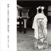 日本‧1982-cover
